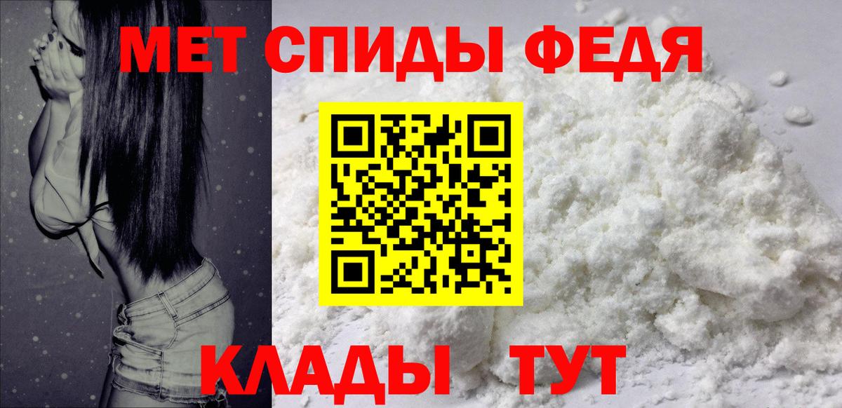 АМФЕТАМИН VHQ Сосновоборск