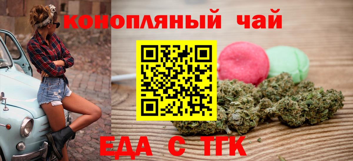Canna-Cookies марихуана Сосновоборск