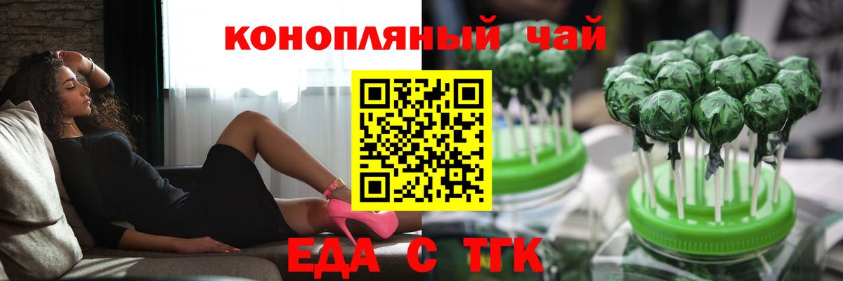 Сосновоборск  Canna-Cookies марихуана  Вход с VPN 