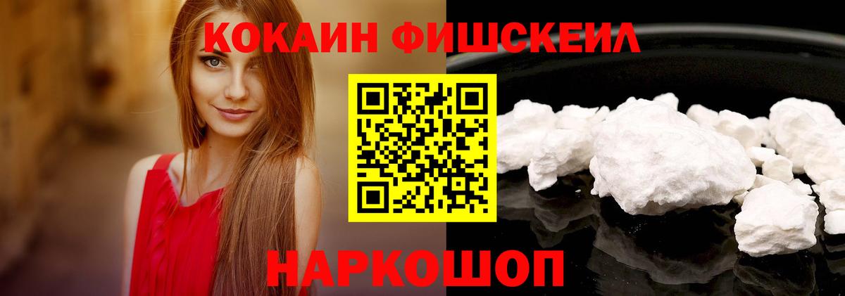 Бутират Сосновоборск