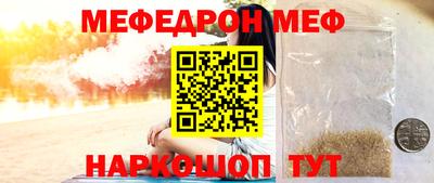 мет Будённовск