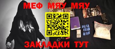 мет Будённовск