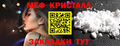 мет Будённовск