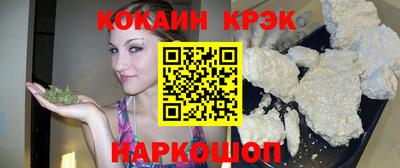 мет Будённовск