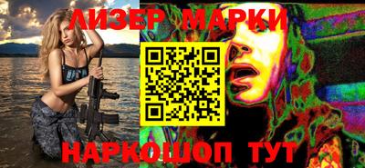 каннабис Бузулук