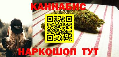 каннабис Бузулук