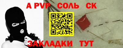 мет Будённовск