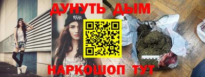 каннабис Бузулук