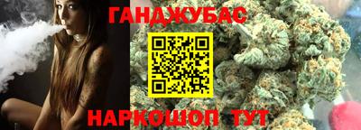 каннабис Бузулук