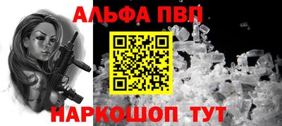 мет Будённовск