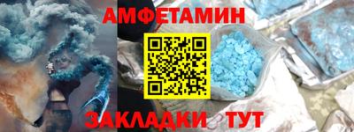 MDMA Бугуруслан
