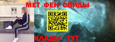 мет Будённовск