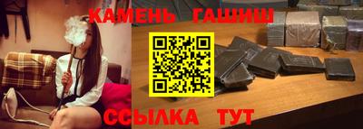 каннабис Бузулук
