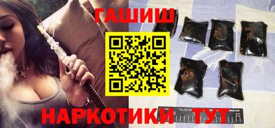 каннабис Бузулук