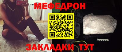 мет Будённовск