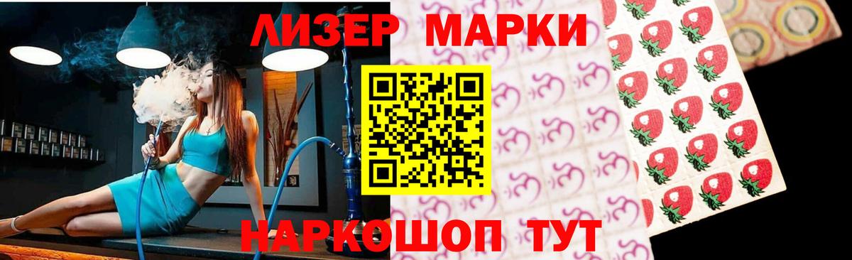 Лсд 25 экстази ecstasy Сосновоборск