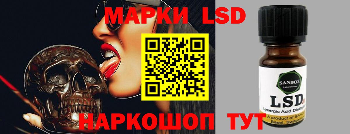 Сосновоборск  Лсд 25 экстази ecstasy  ЛСД экстази  LSD-25 экстази ecstasy  Вход с VPN 