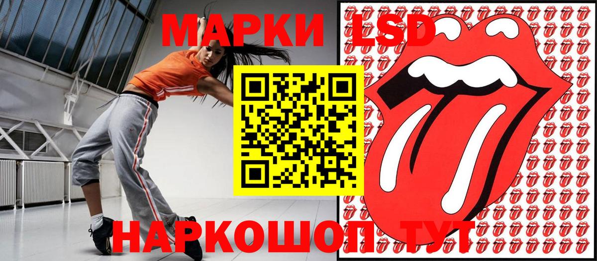Марки NBOMe 1,8мг  Вход с VPN  Сосновоборск 