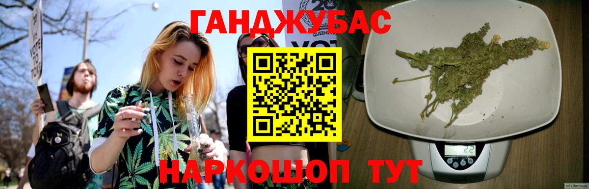 Бошки марихуана конопля  Каннабис индика  Канабис семена  Вход с VPN  Сосновоборск 